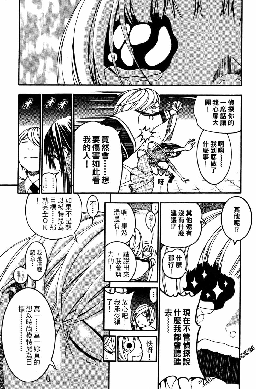 第149页