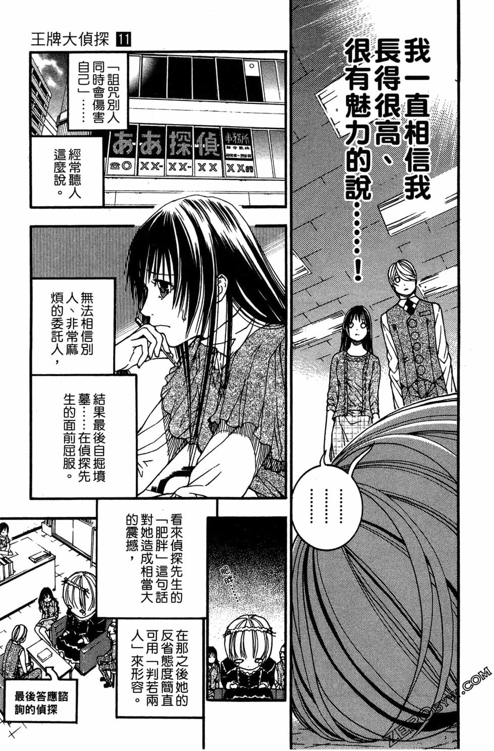 第153页