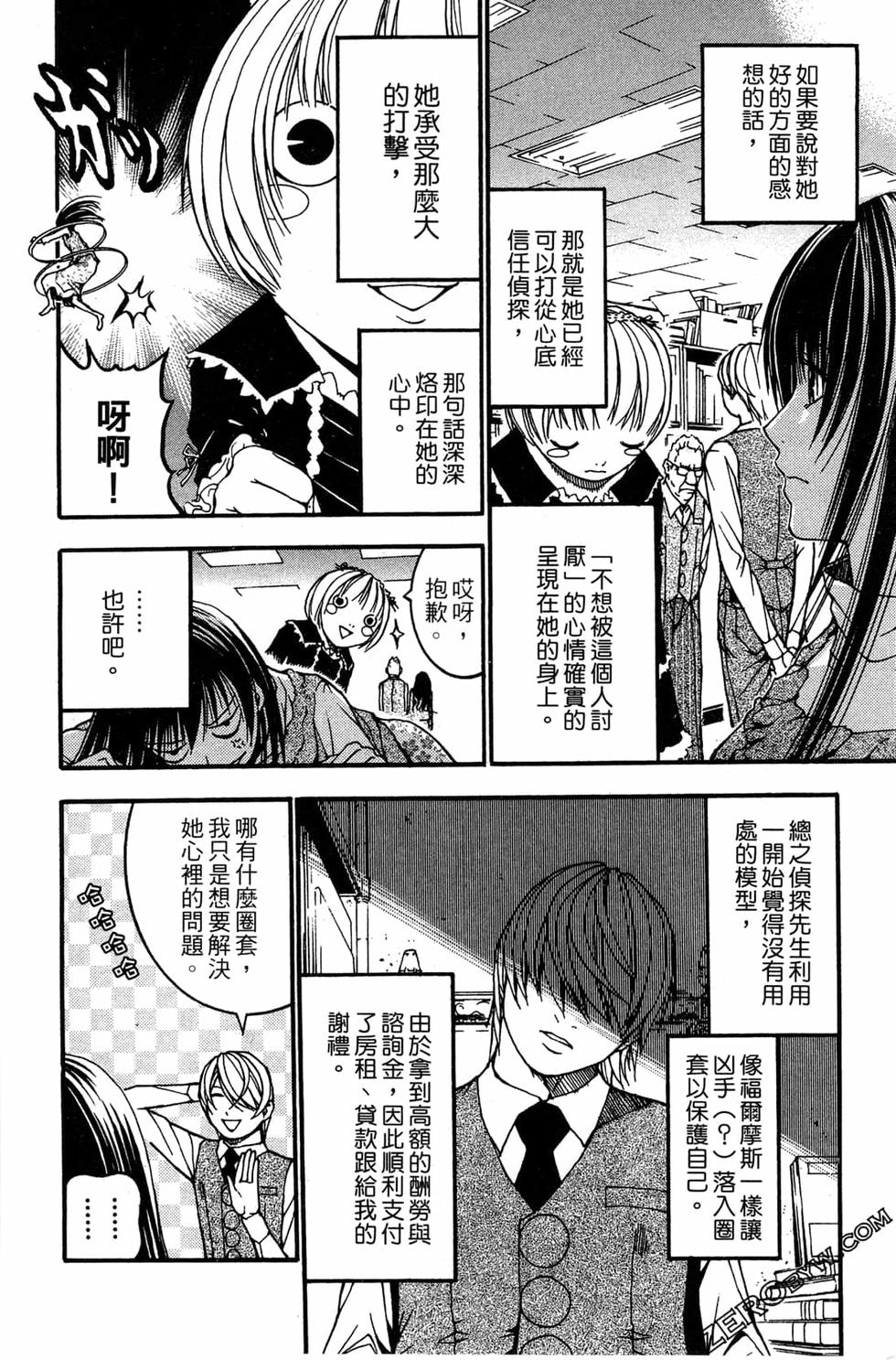 第154页
