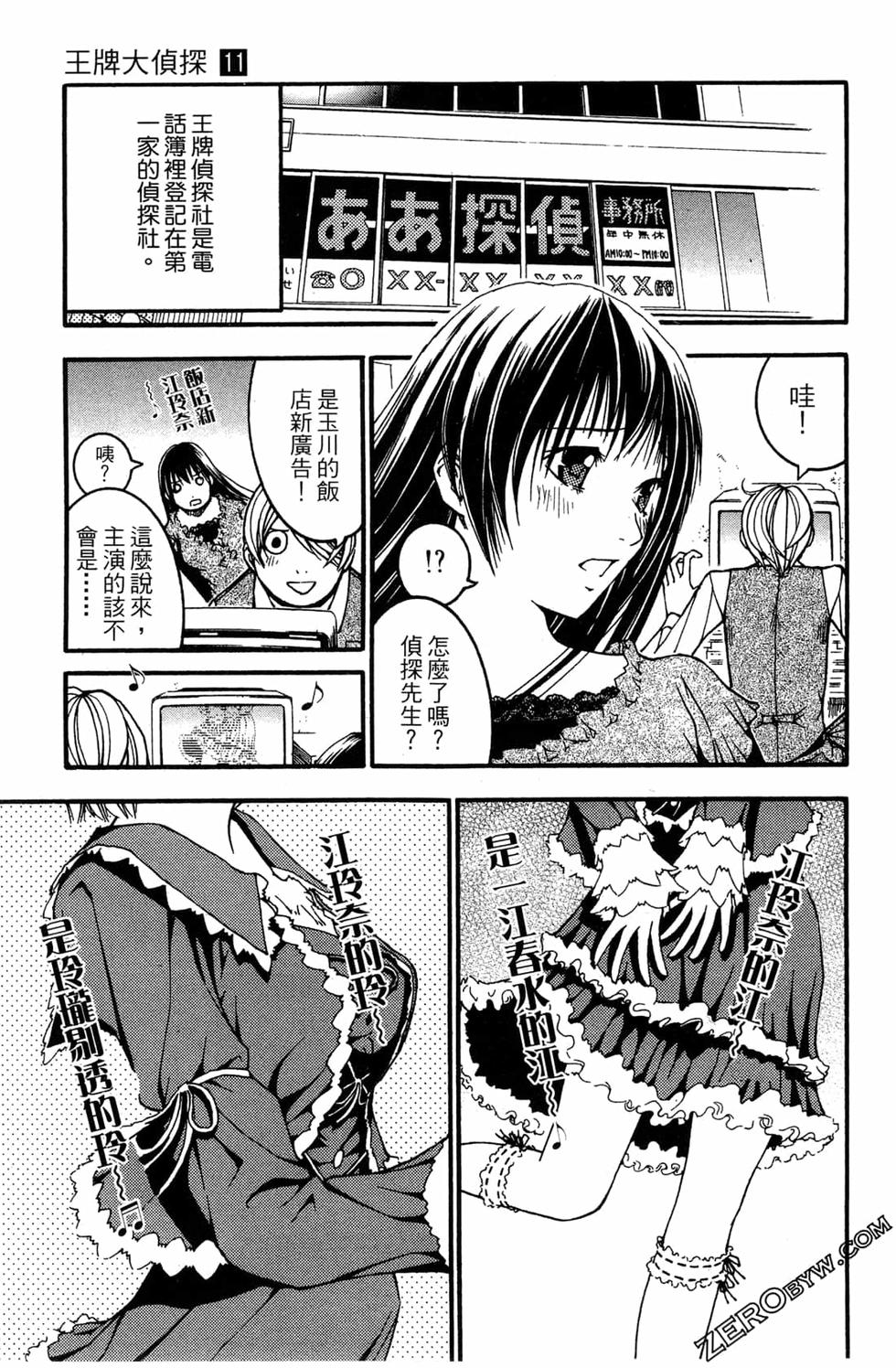 第155页