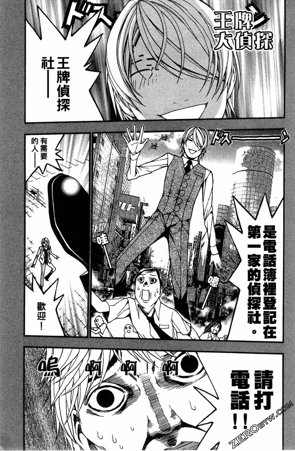 第159页