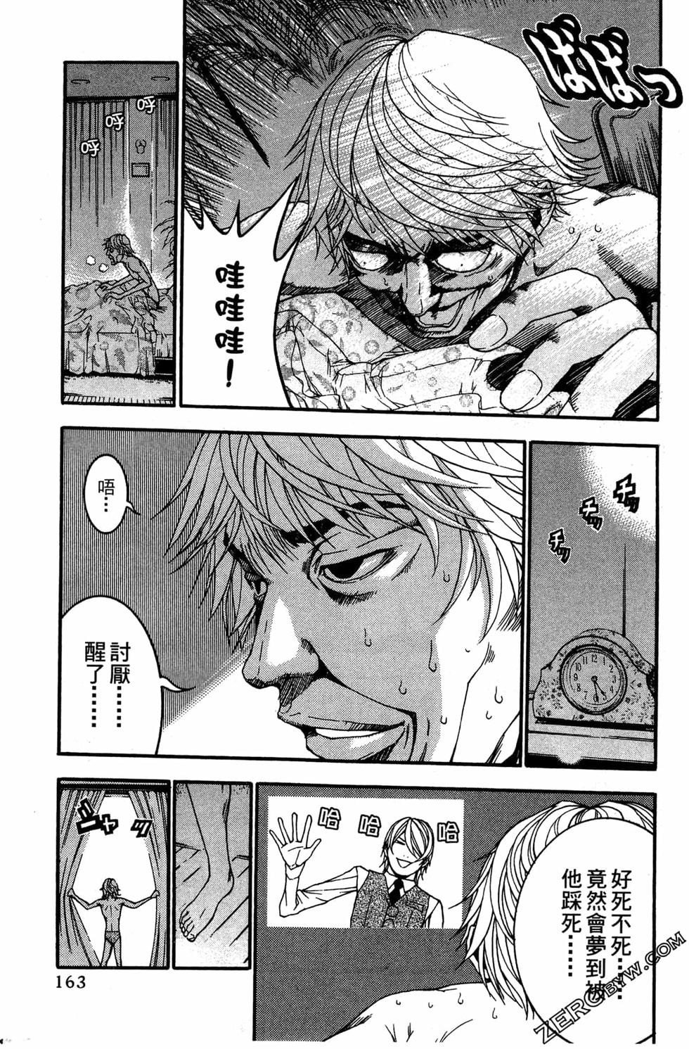 第161页