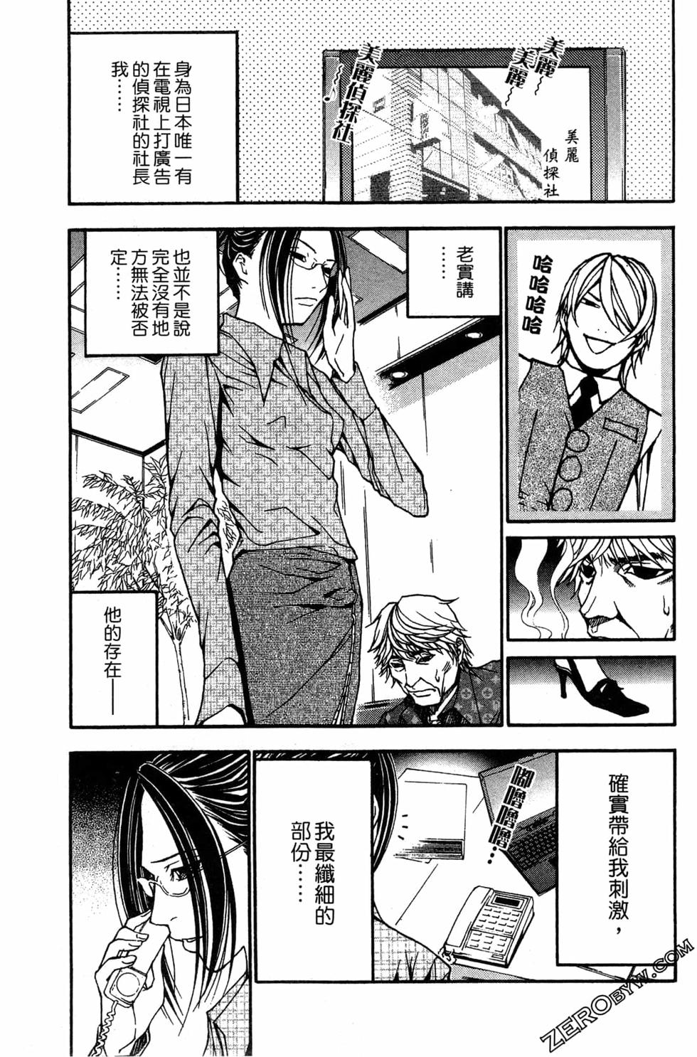 第163页