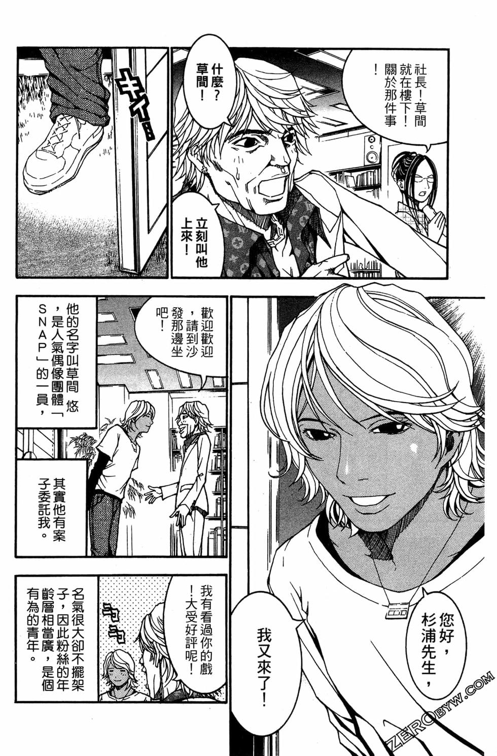 第164页