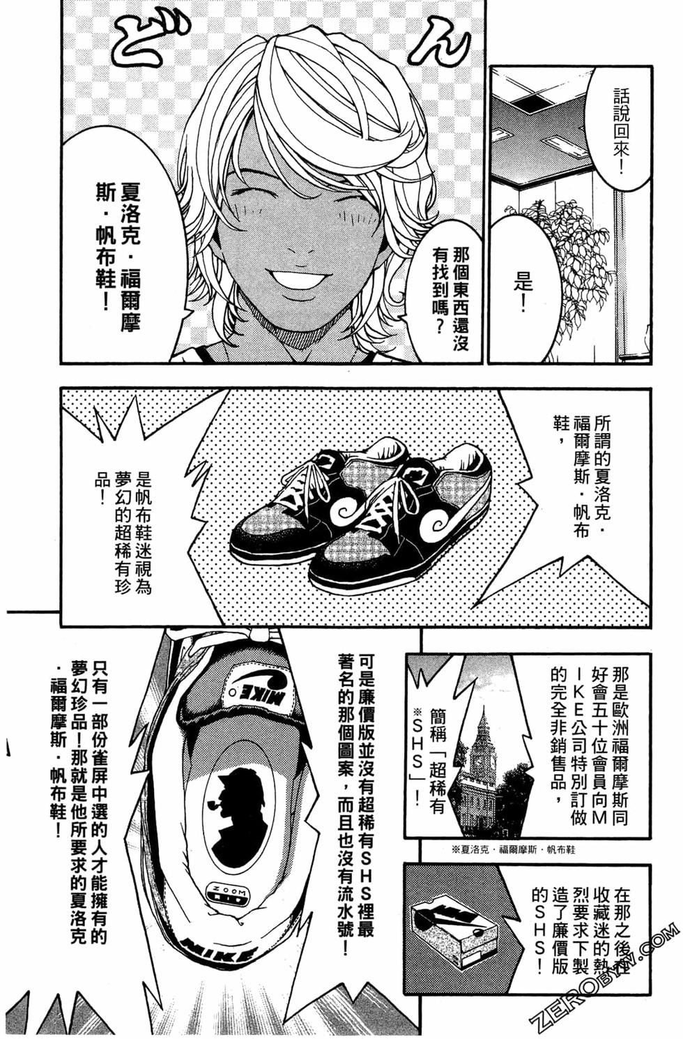 第165页