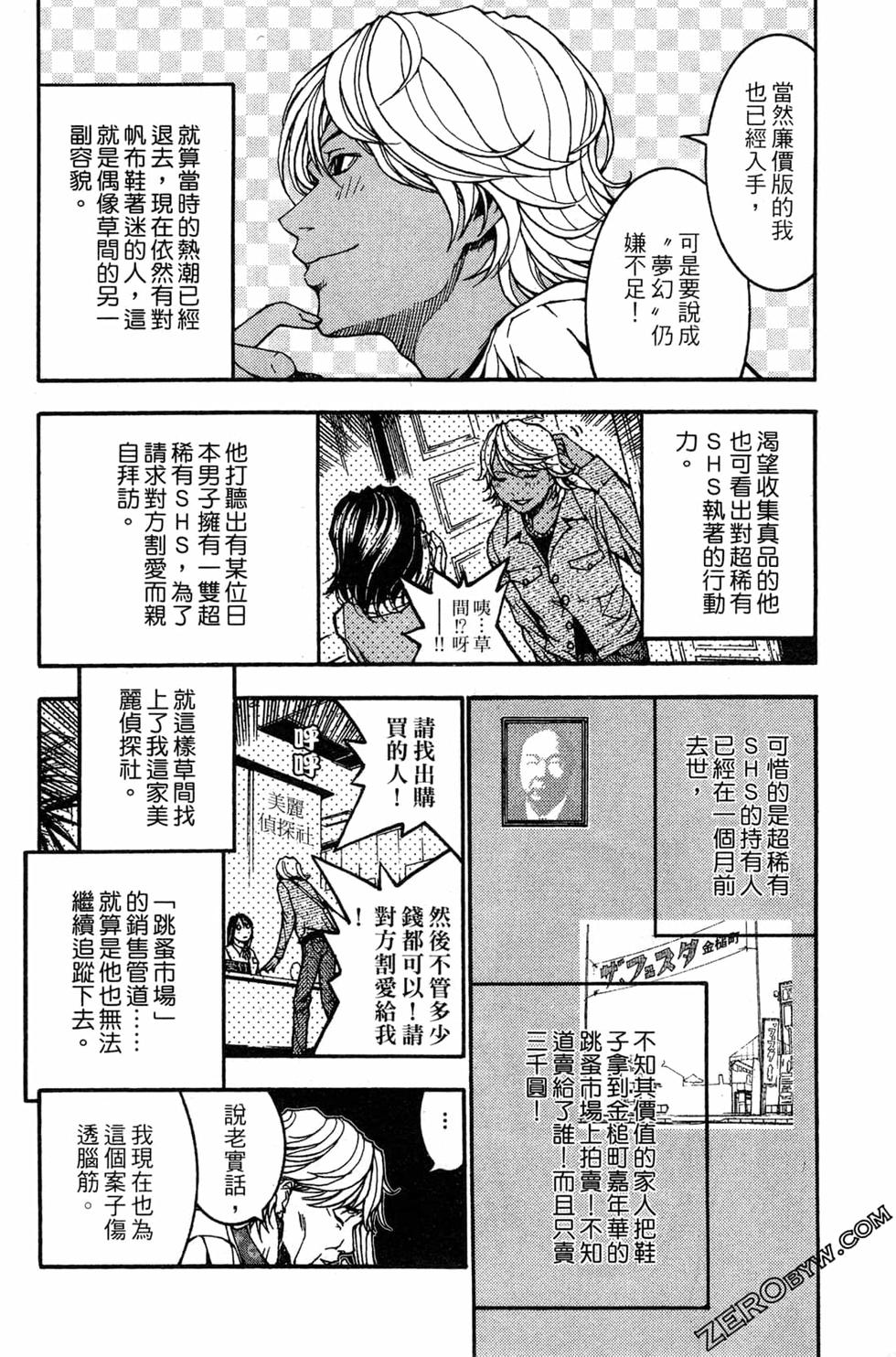 第166页
