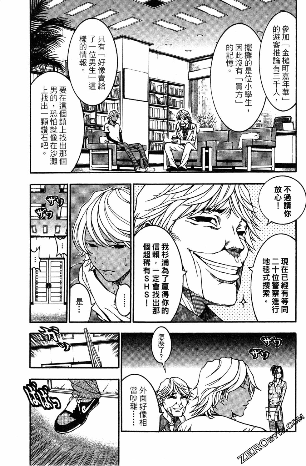 第167页
