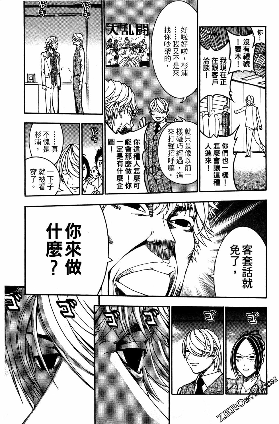 第169页