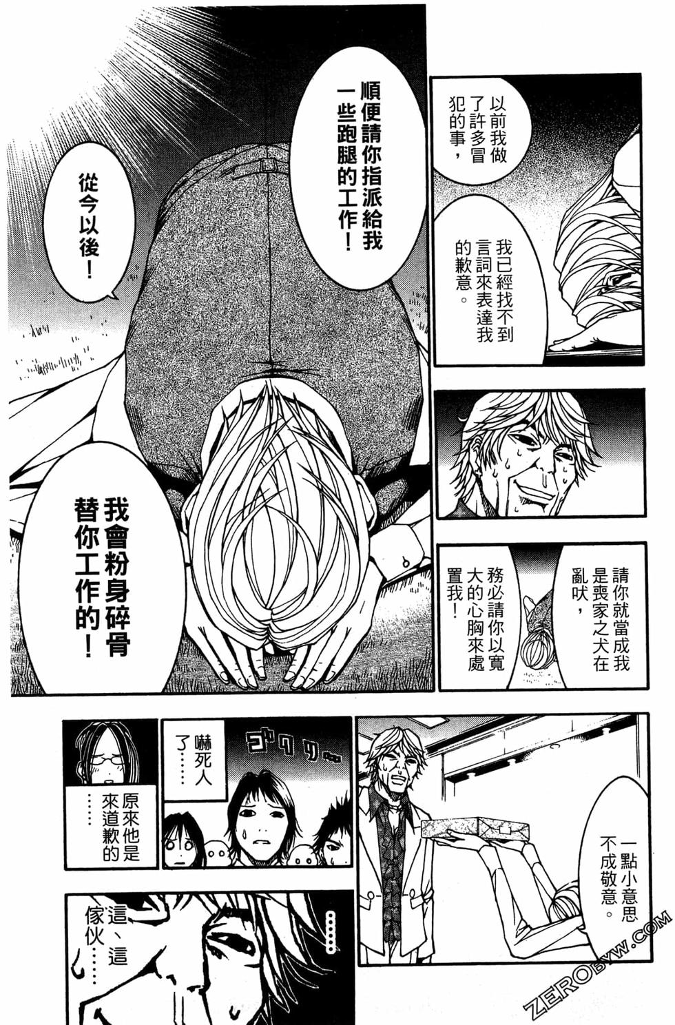 第173页