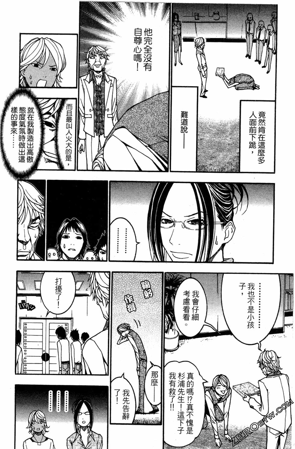 第174页