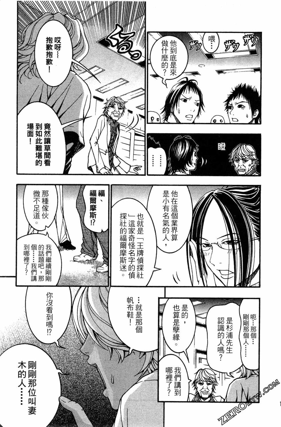 第175页