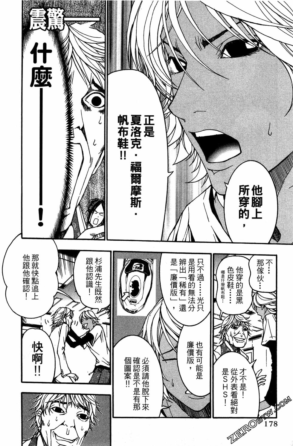 第176页