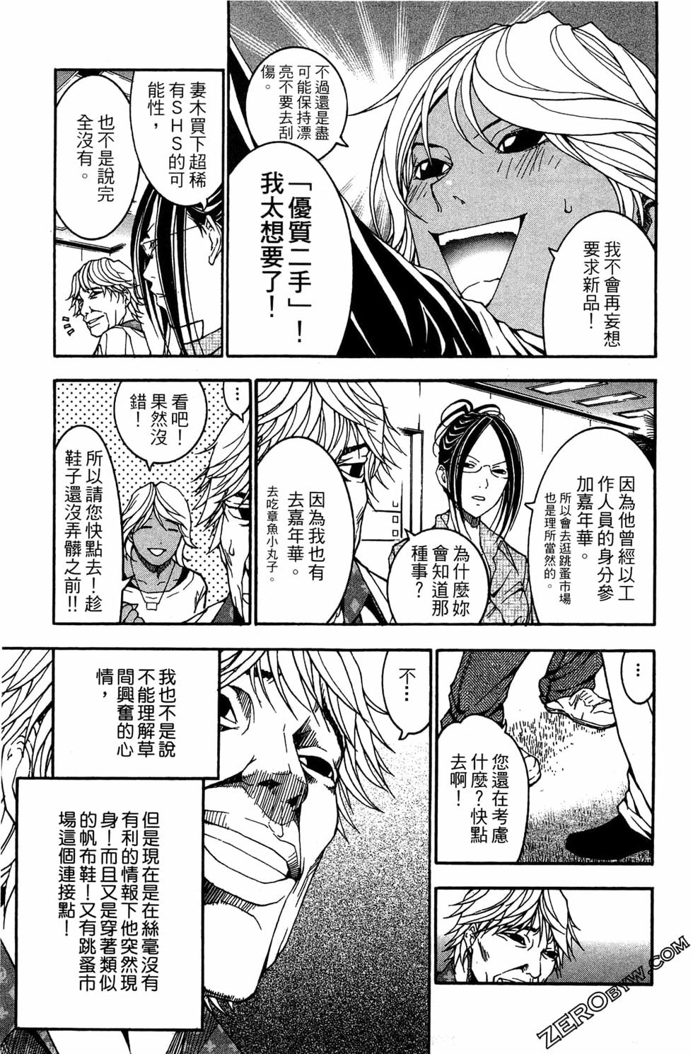 第177页