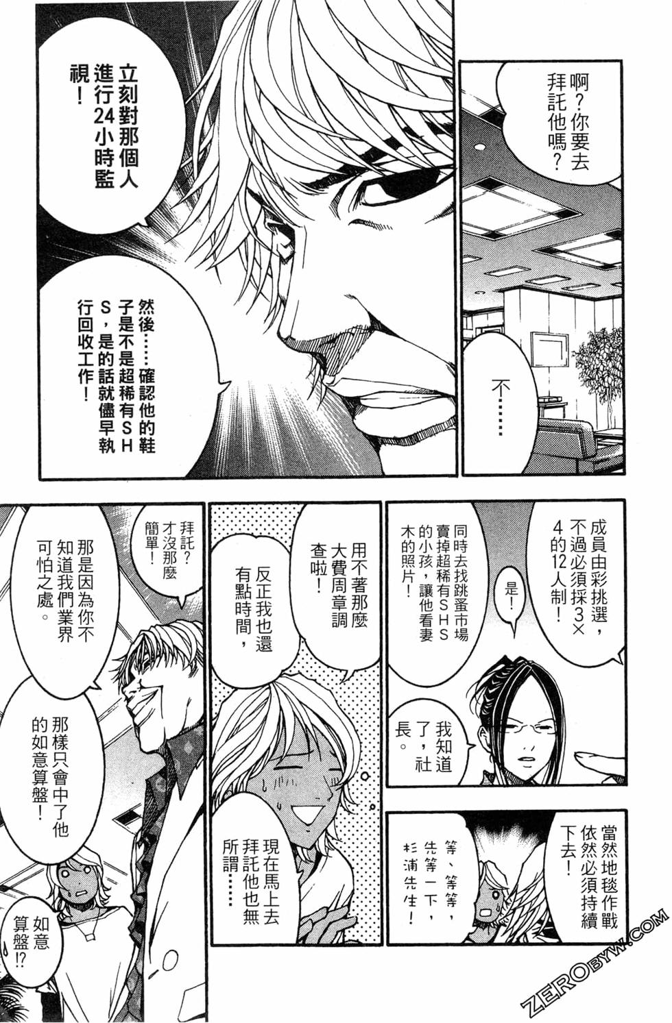 第179页