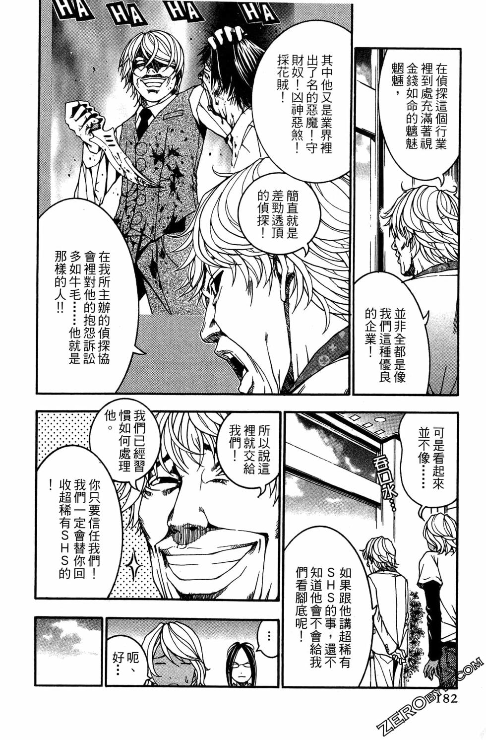 第180页