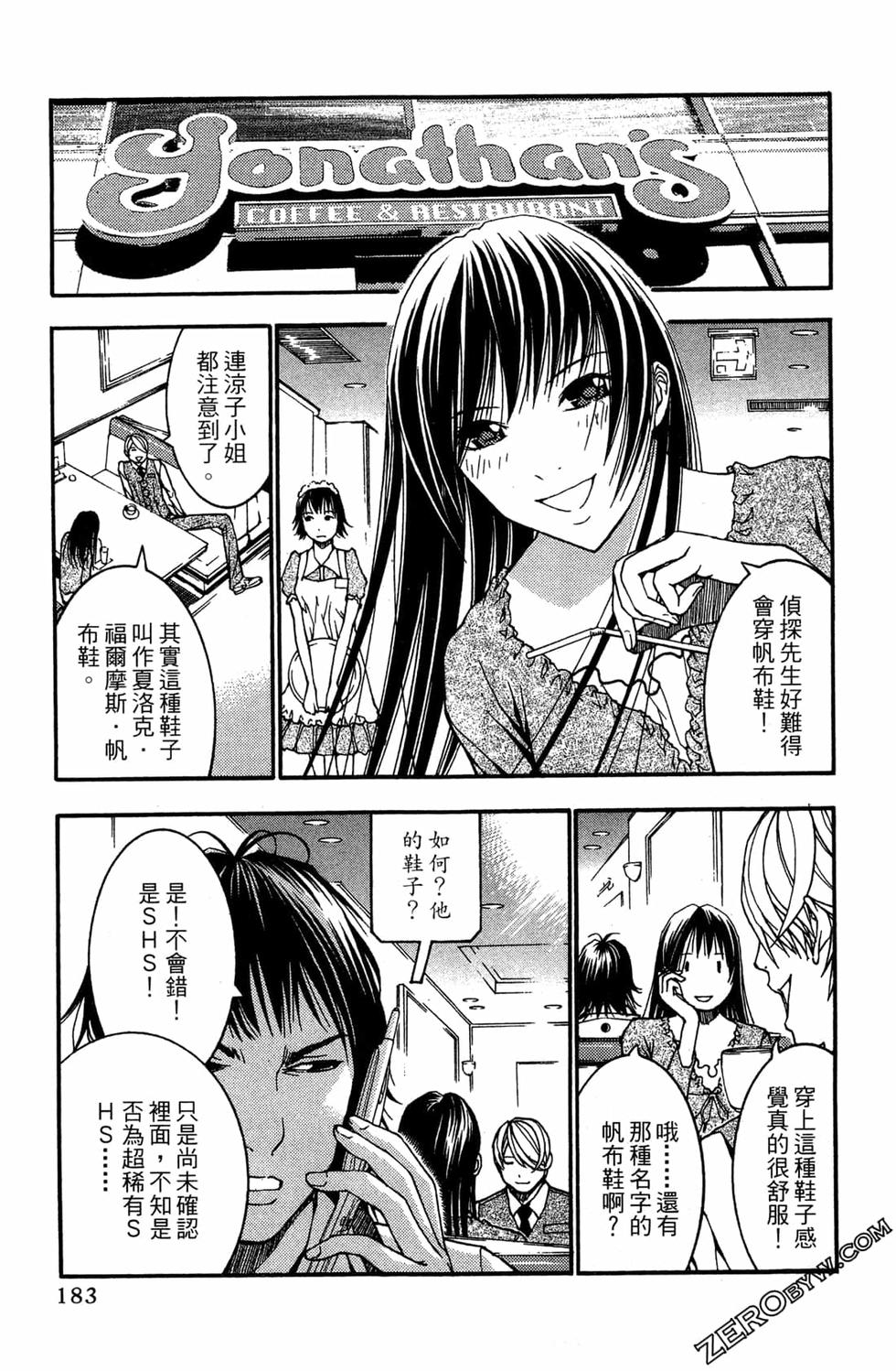 第181页