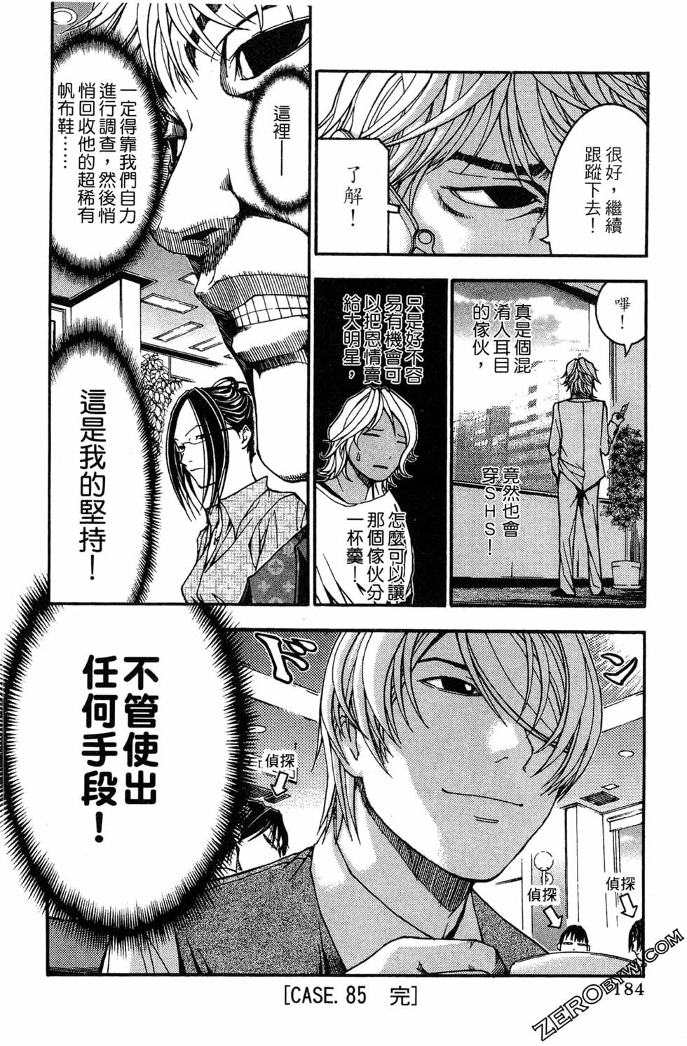 第182页