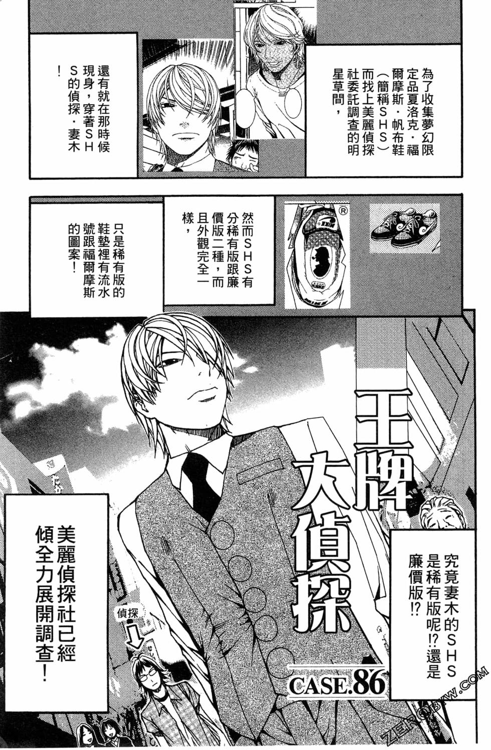 第183页