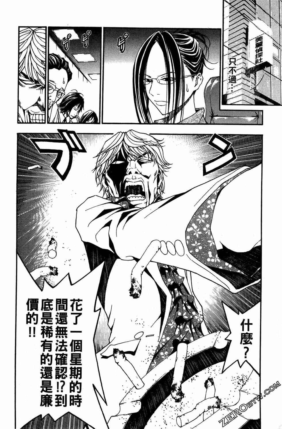 第184页