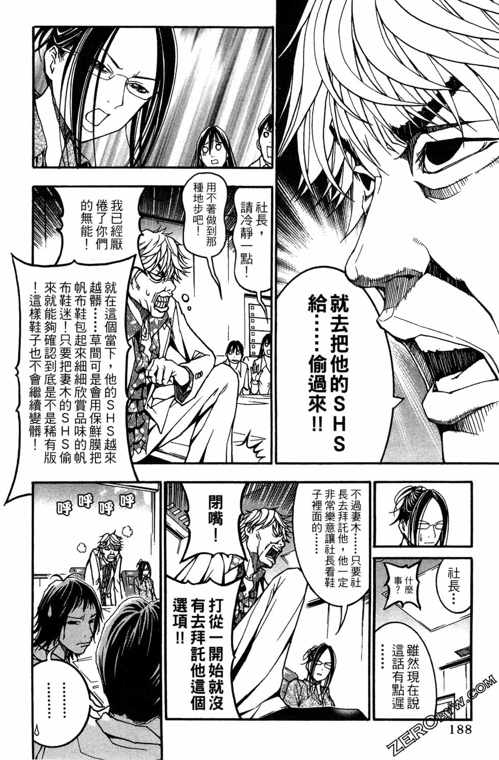 第186页