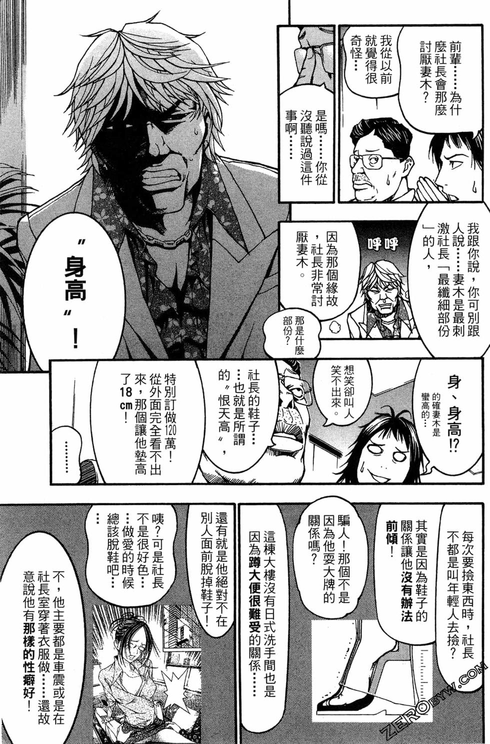 第187页