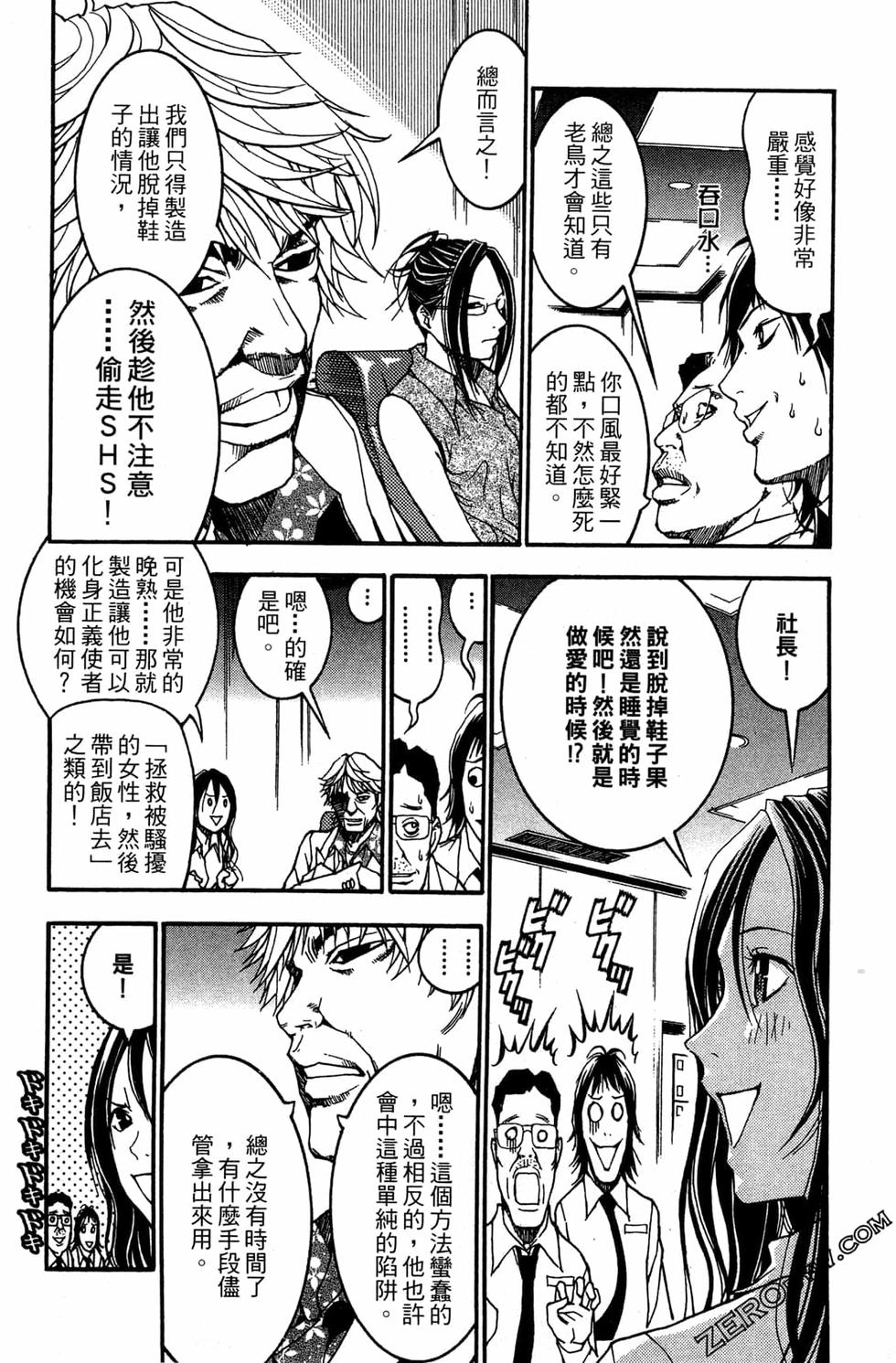 第188页