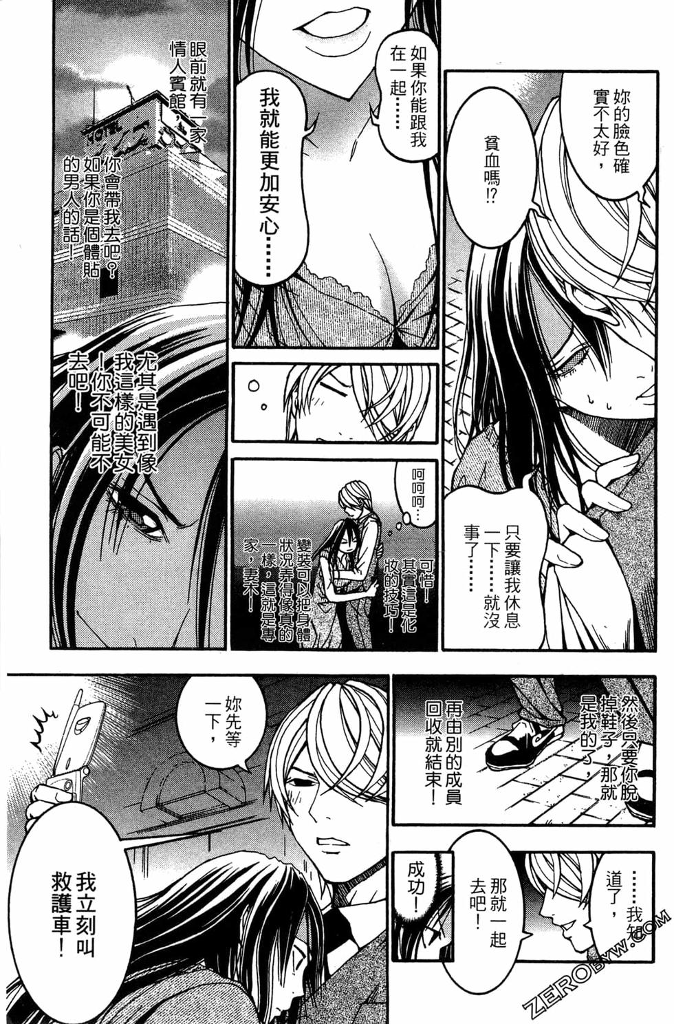 第191页