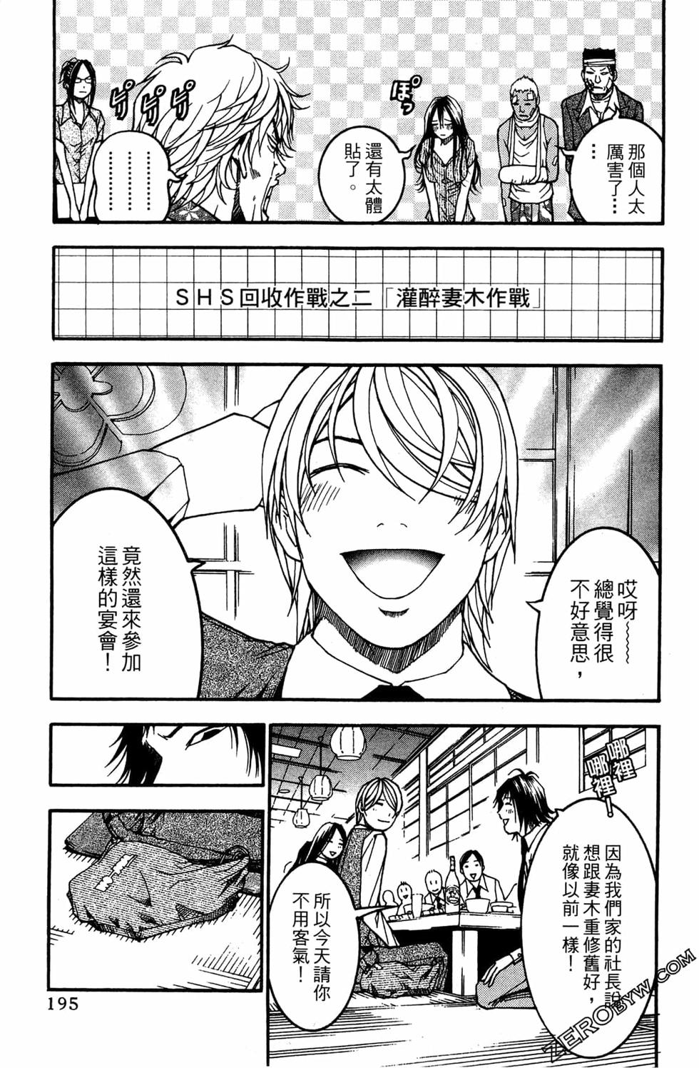 第193页