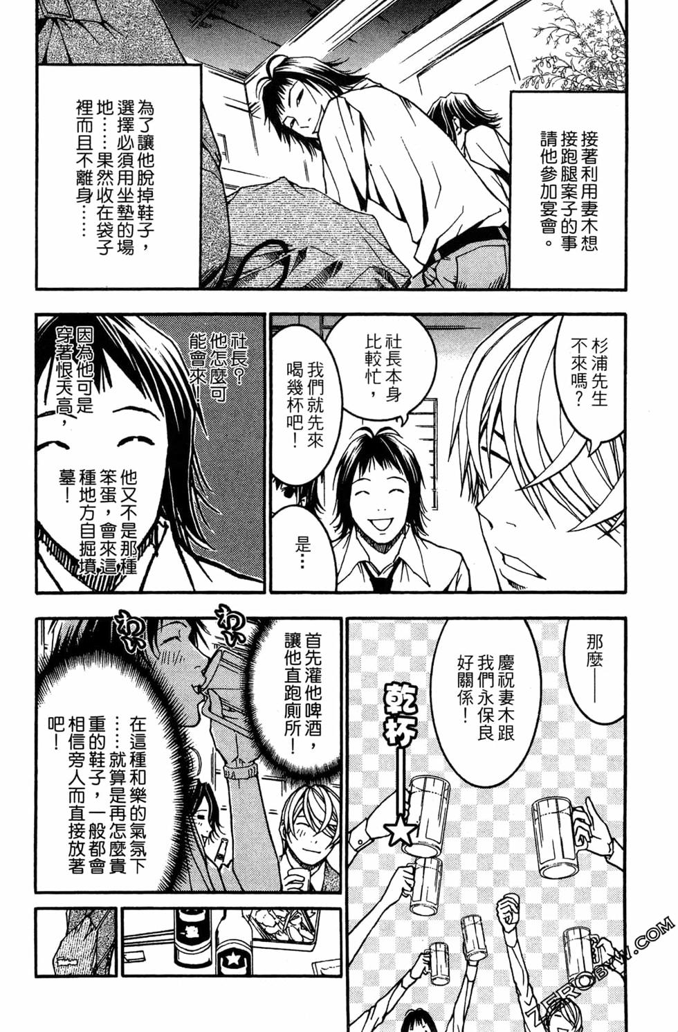 第194页