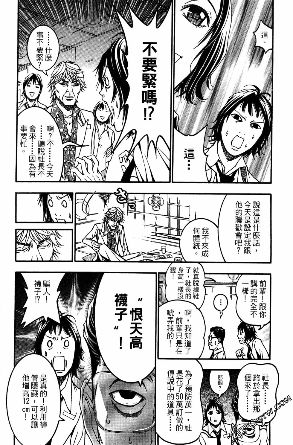 第196页