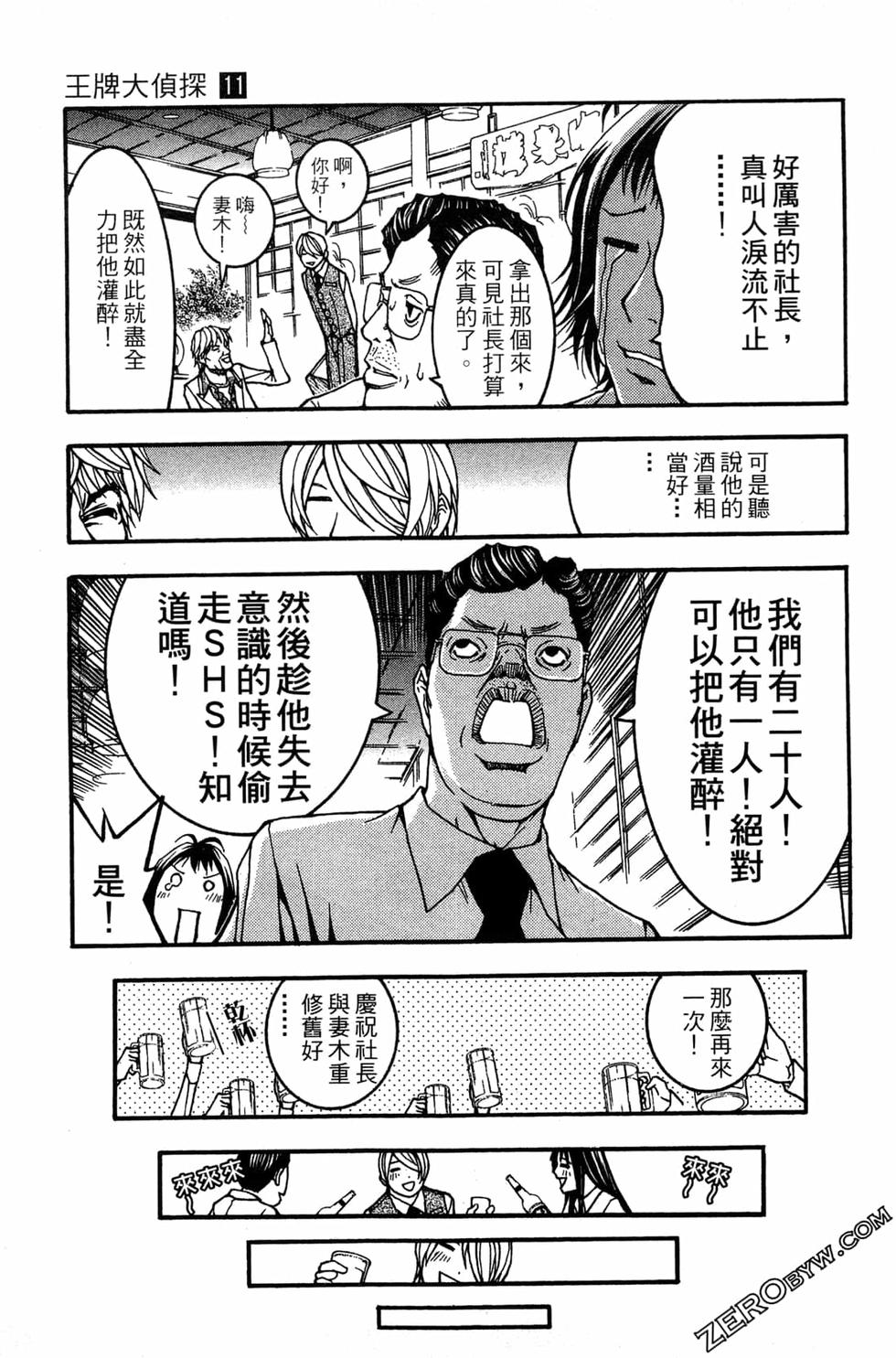 第197页