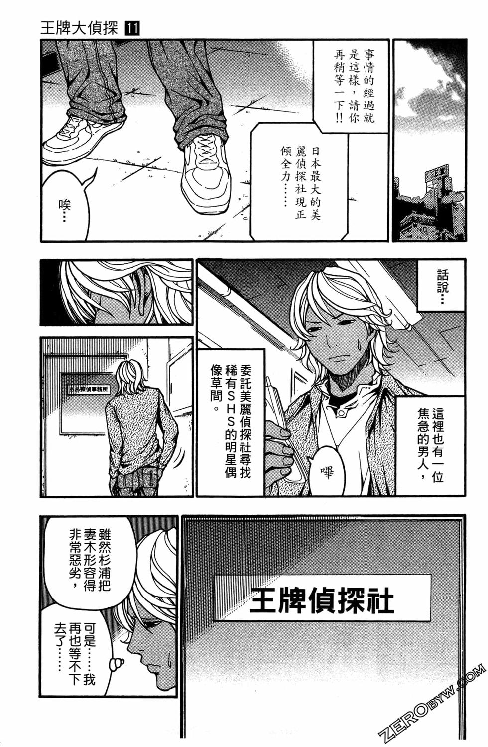 第201页