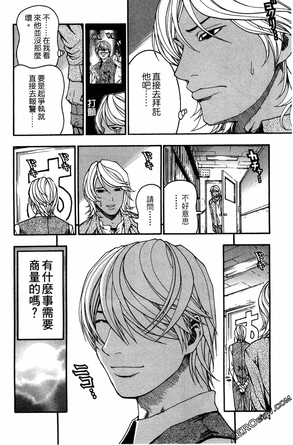 第202页