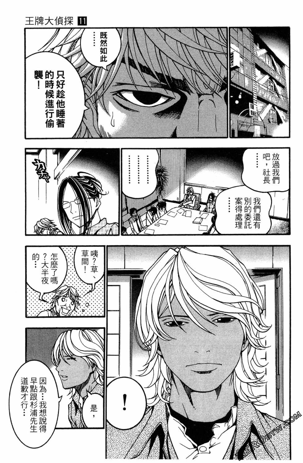 第203页