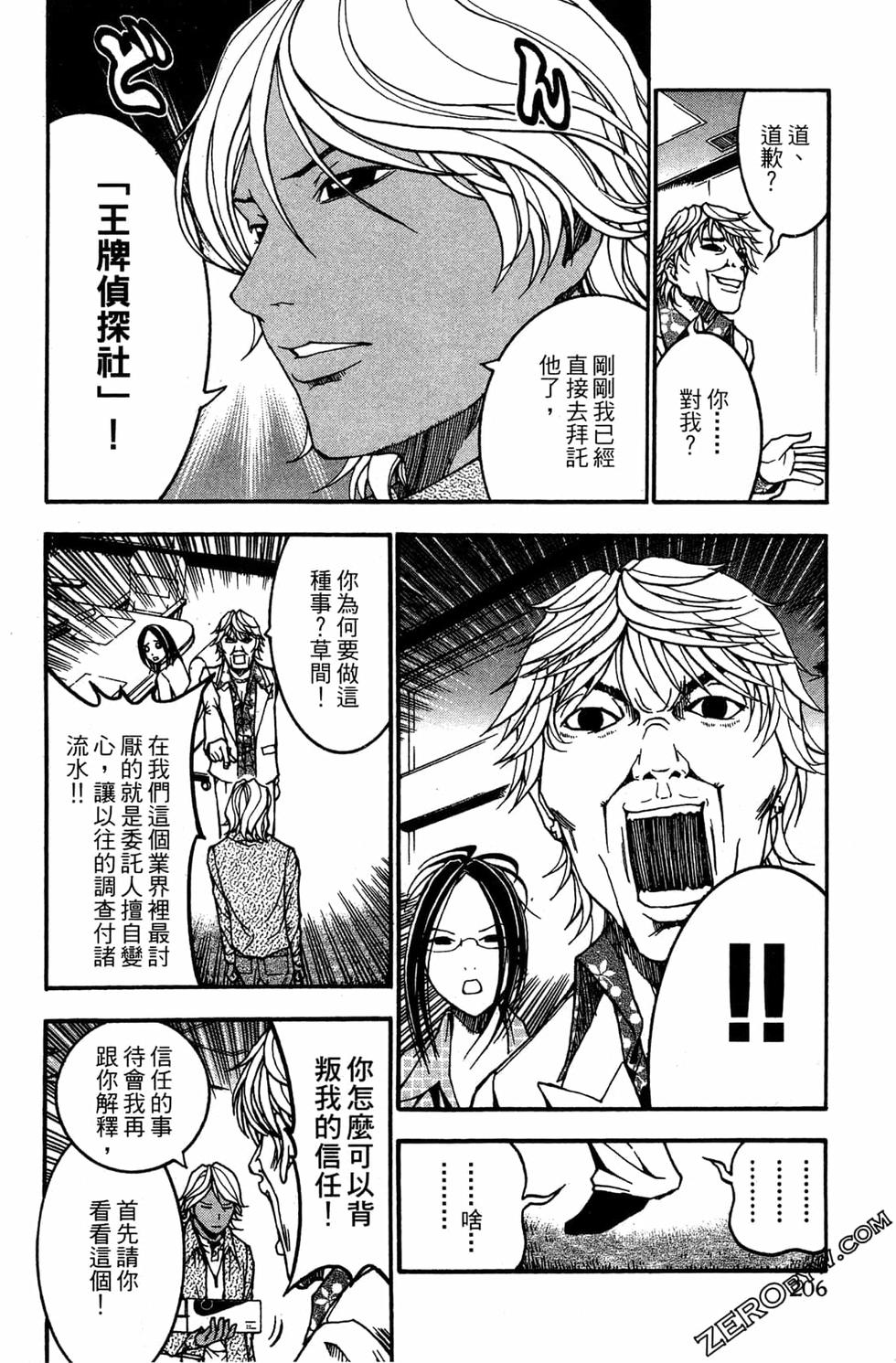第204页