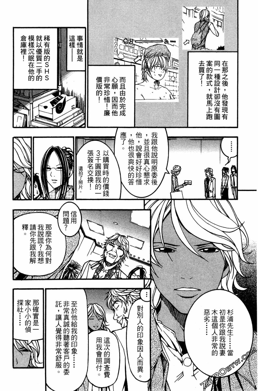 第206页