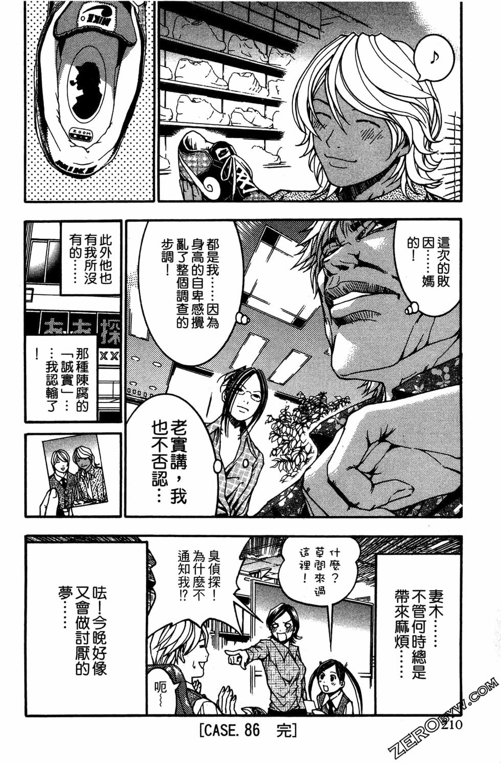 第208页