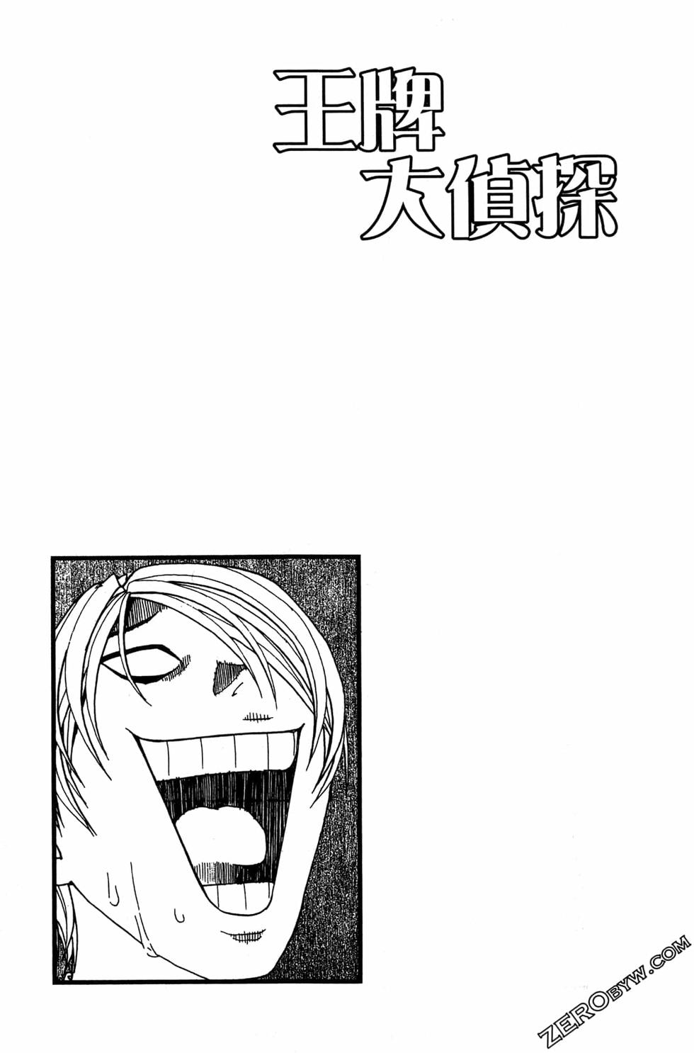 第209页