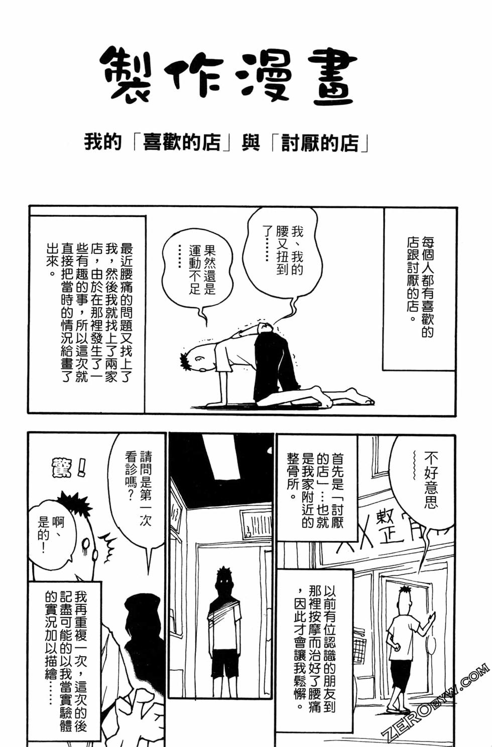 第210页