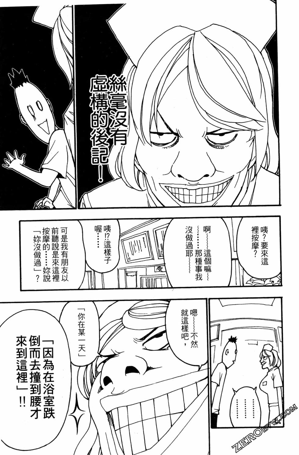 第211页