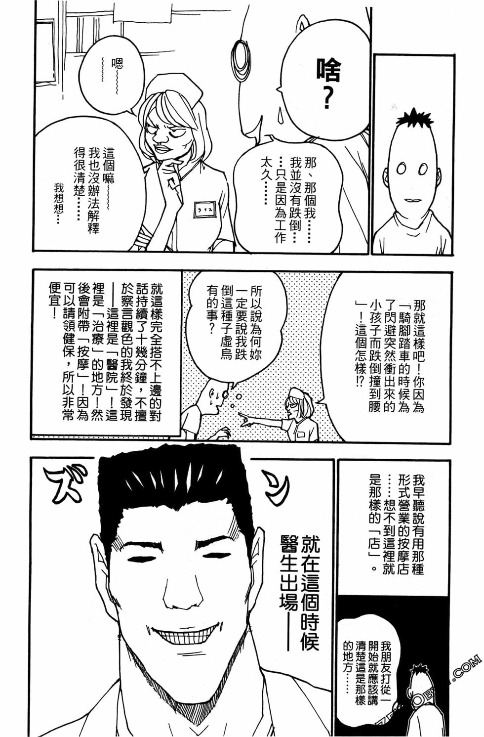 第212页