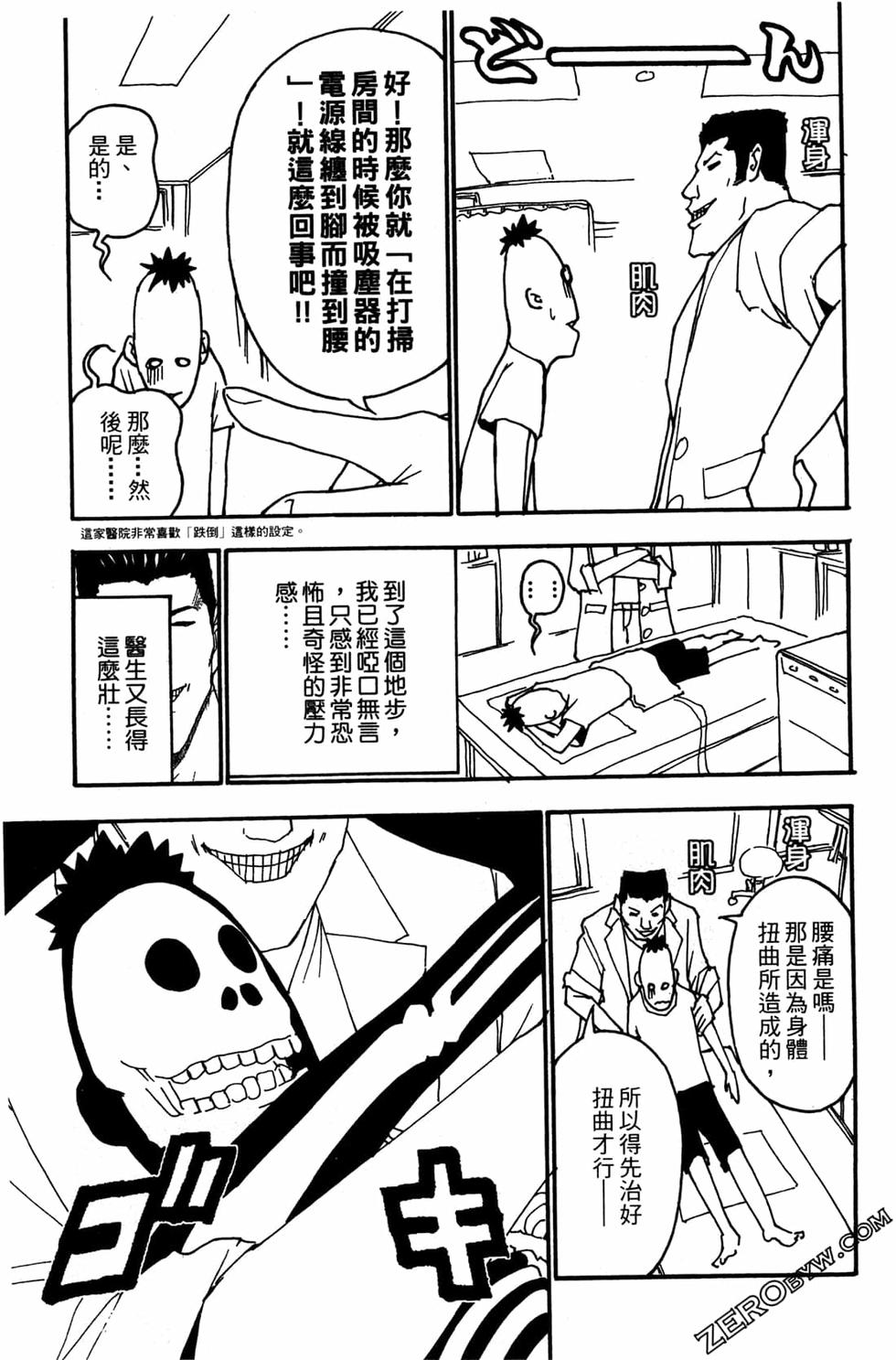 第213页