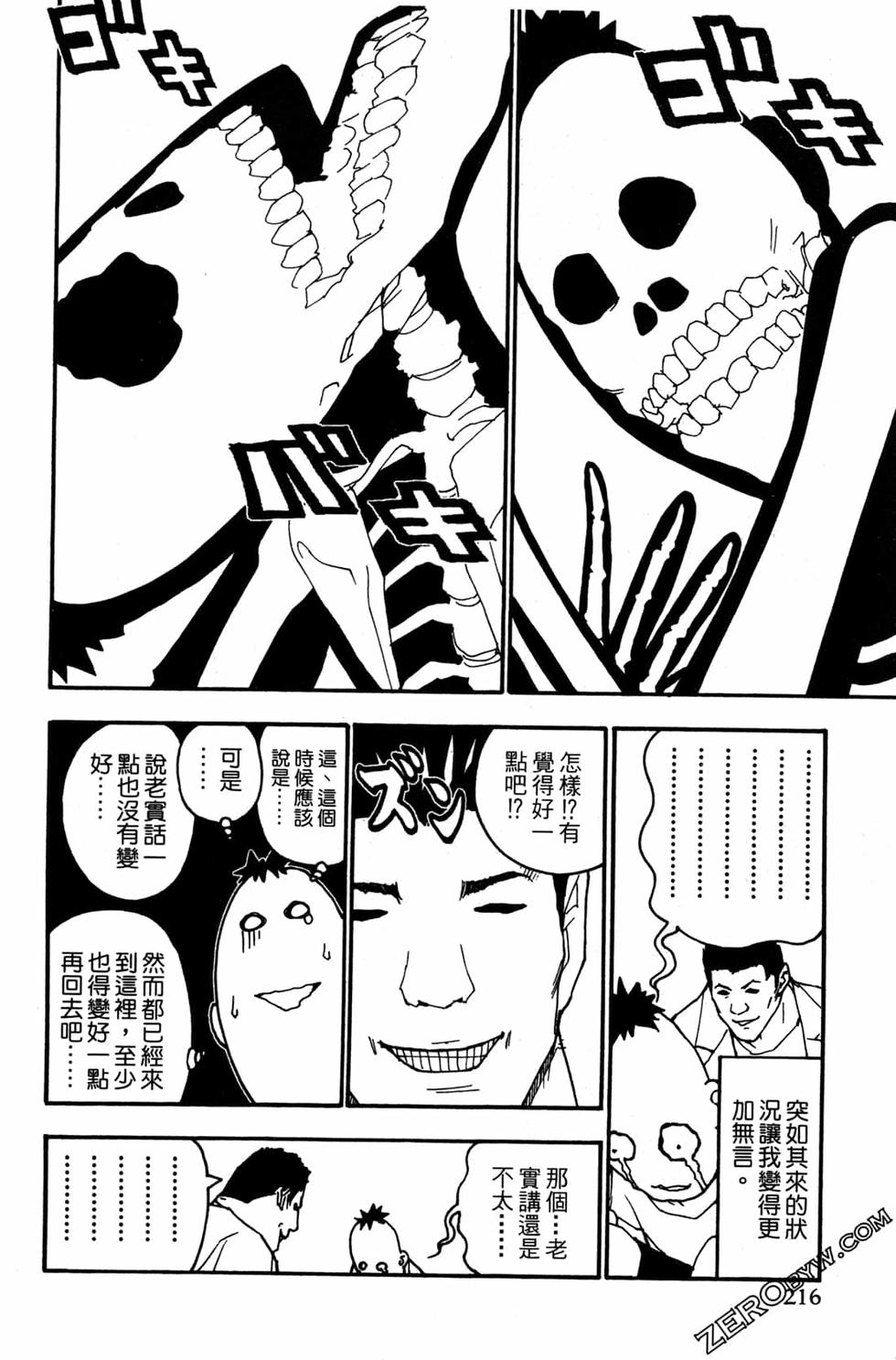 第214页