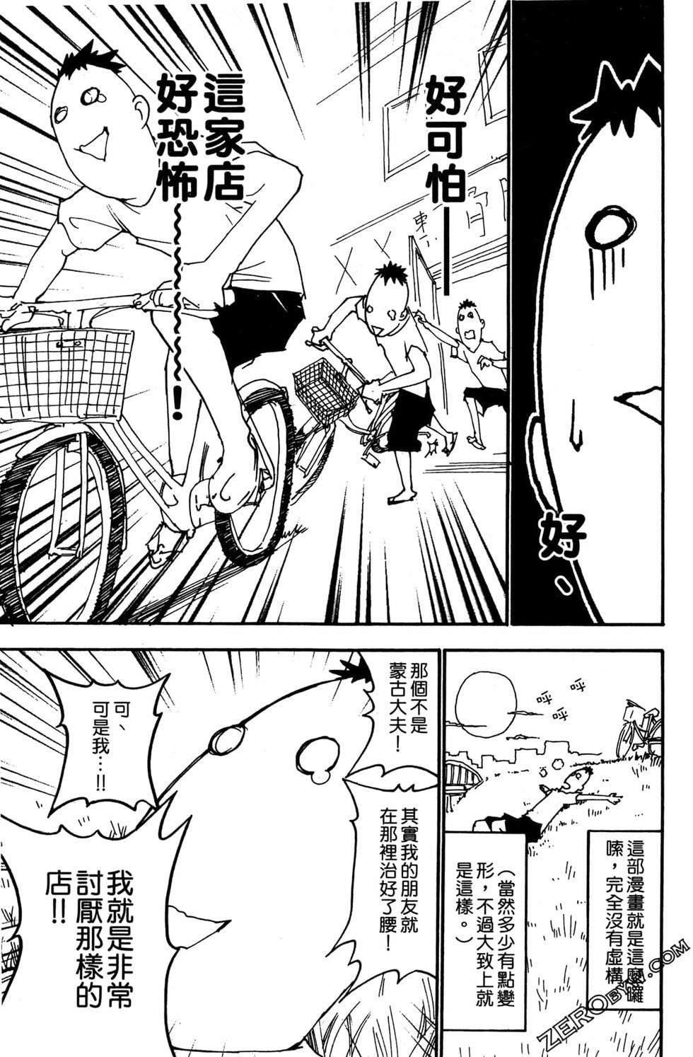 第217页
