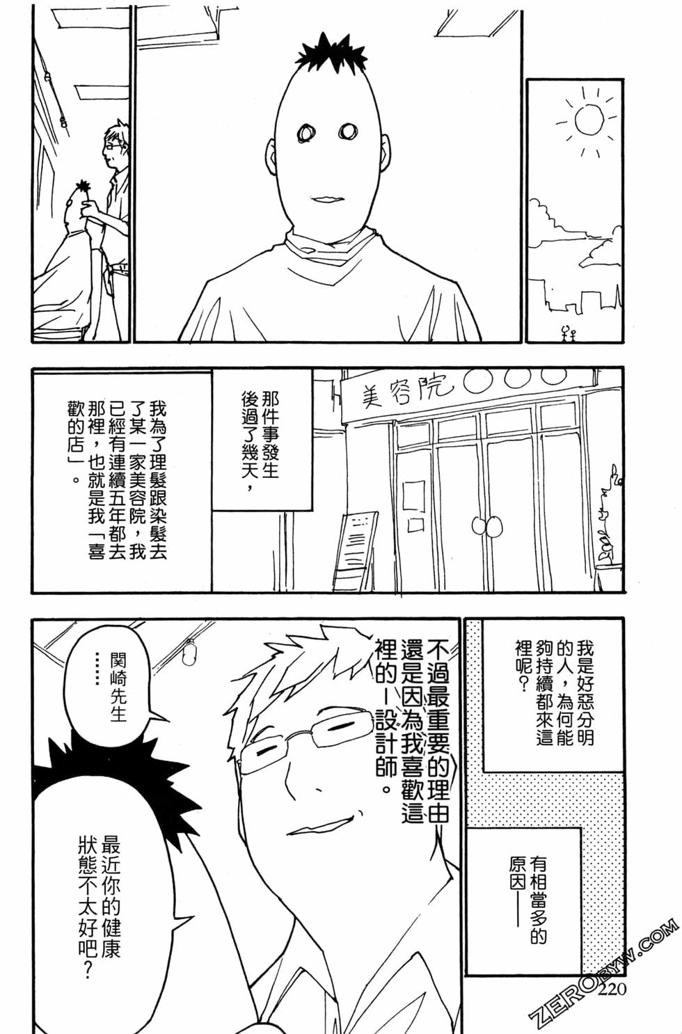 第218页