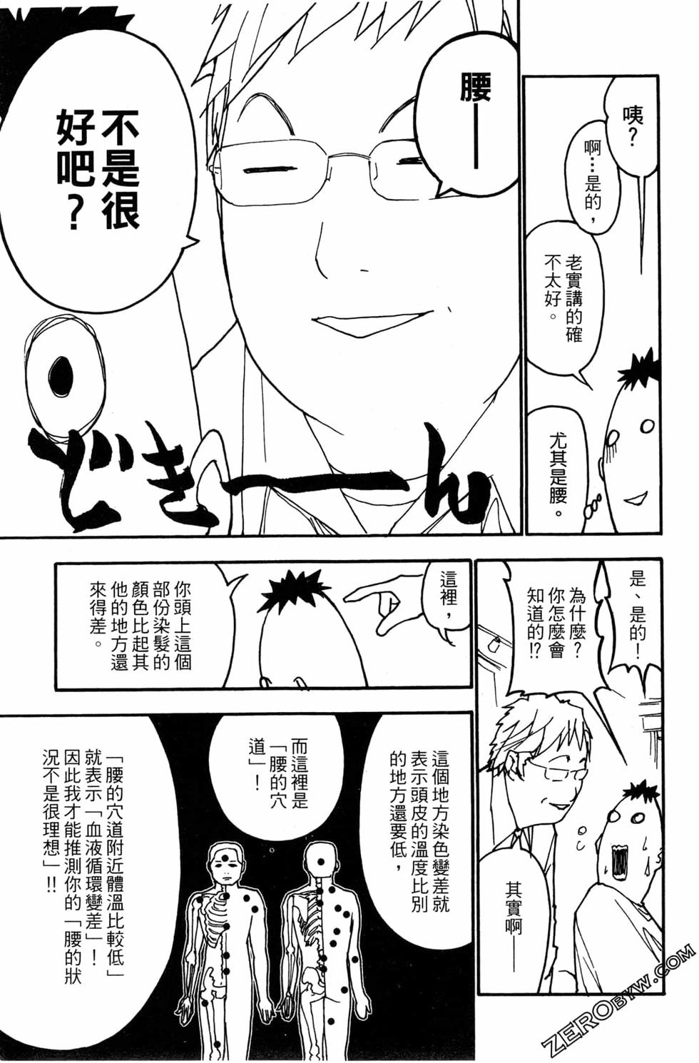 第219页