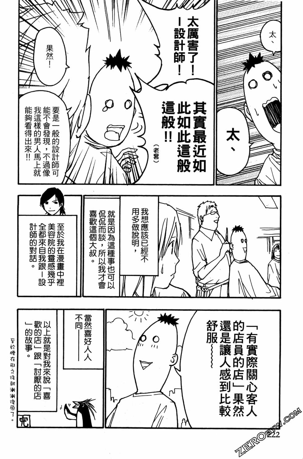 第220页