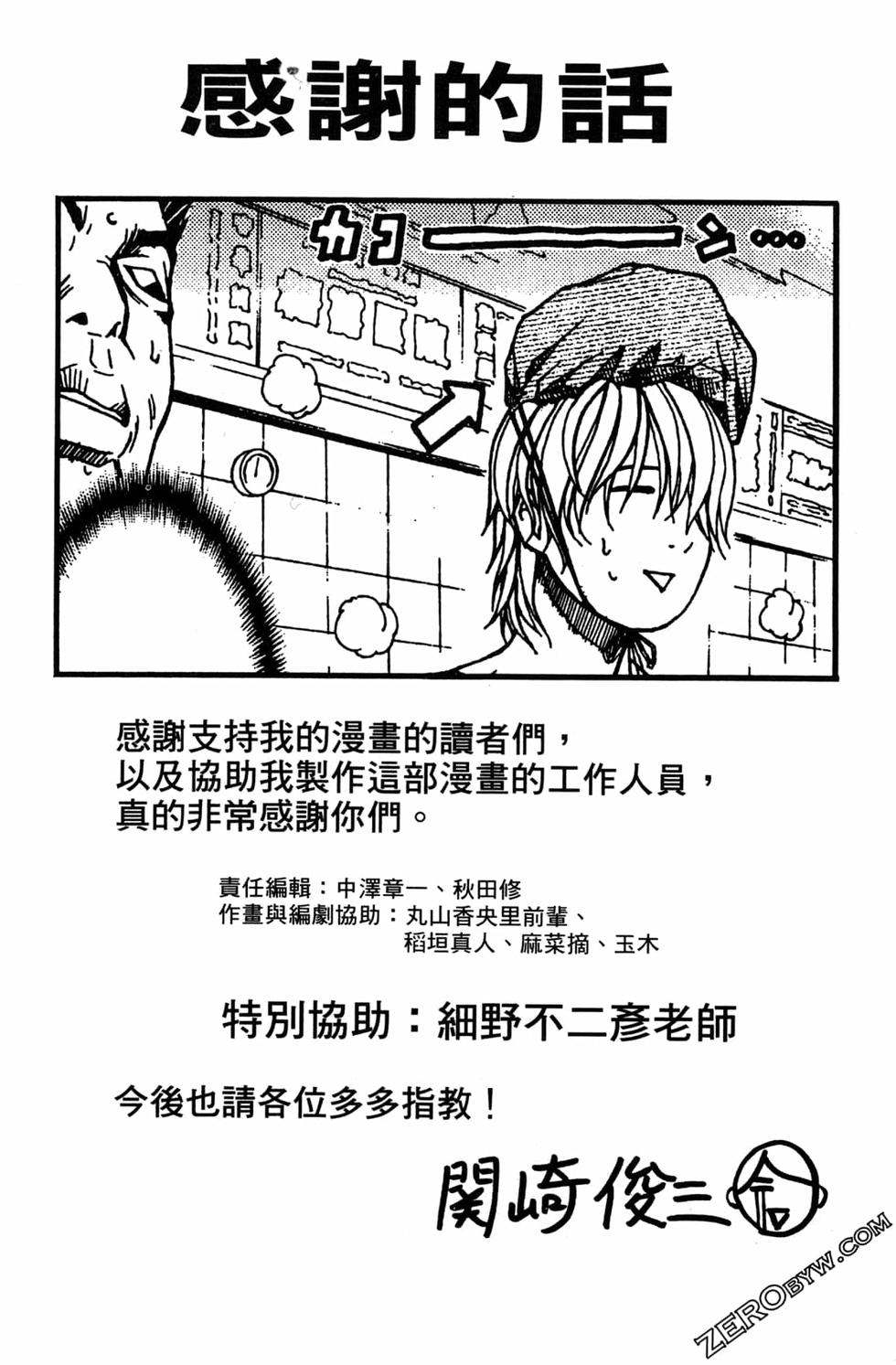 第222页