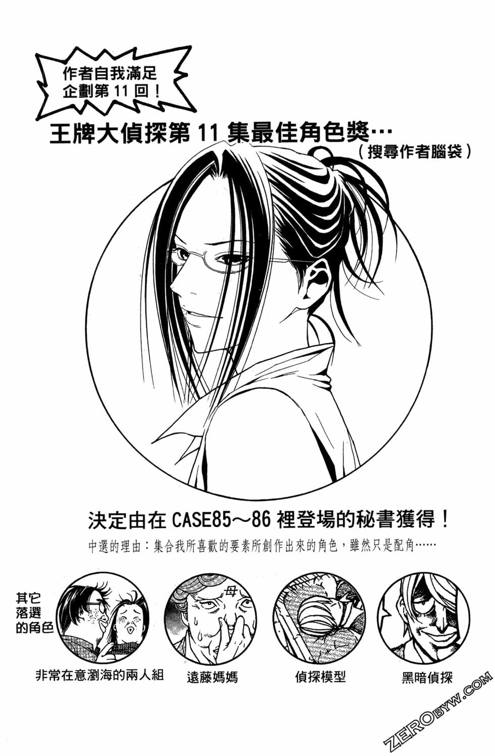 第223页
