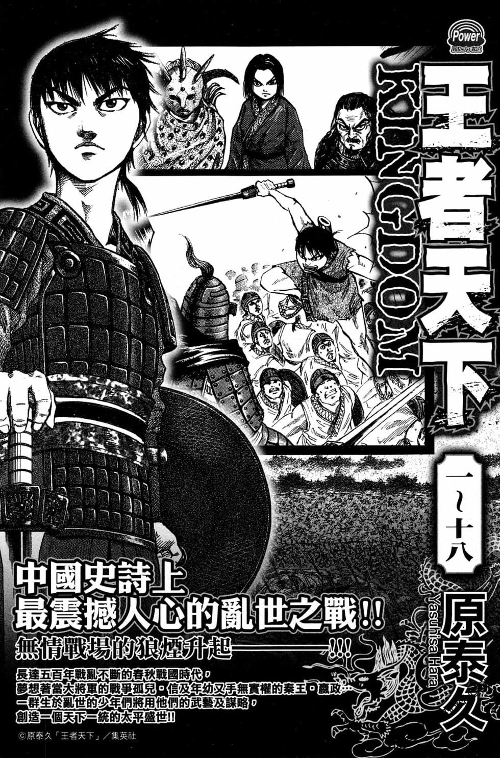 第225页